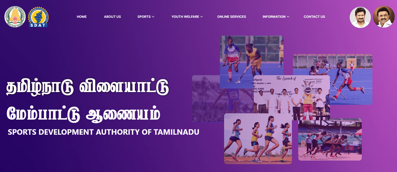 TN CM Trophy