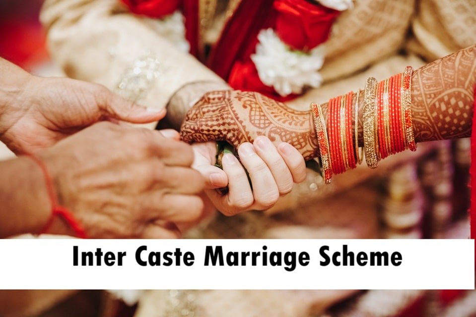 Dr savita ambedkar intercaste marriage scheme