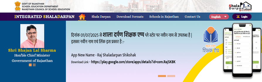 Shala Darpan Internship