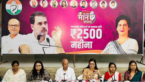 Mai Bahin Maan Yojana