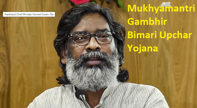 Mukhyamantri Gambhir Bimari Upchar Yojana