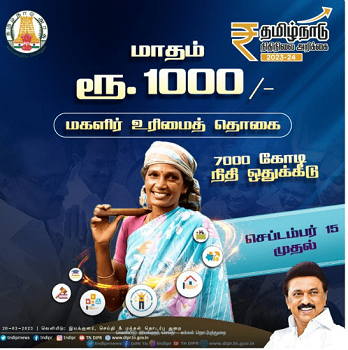 Kalaignar Magalir Urimai Thittam Scheme