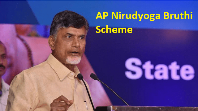 AP Nirudyoga Bruthi Scheme