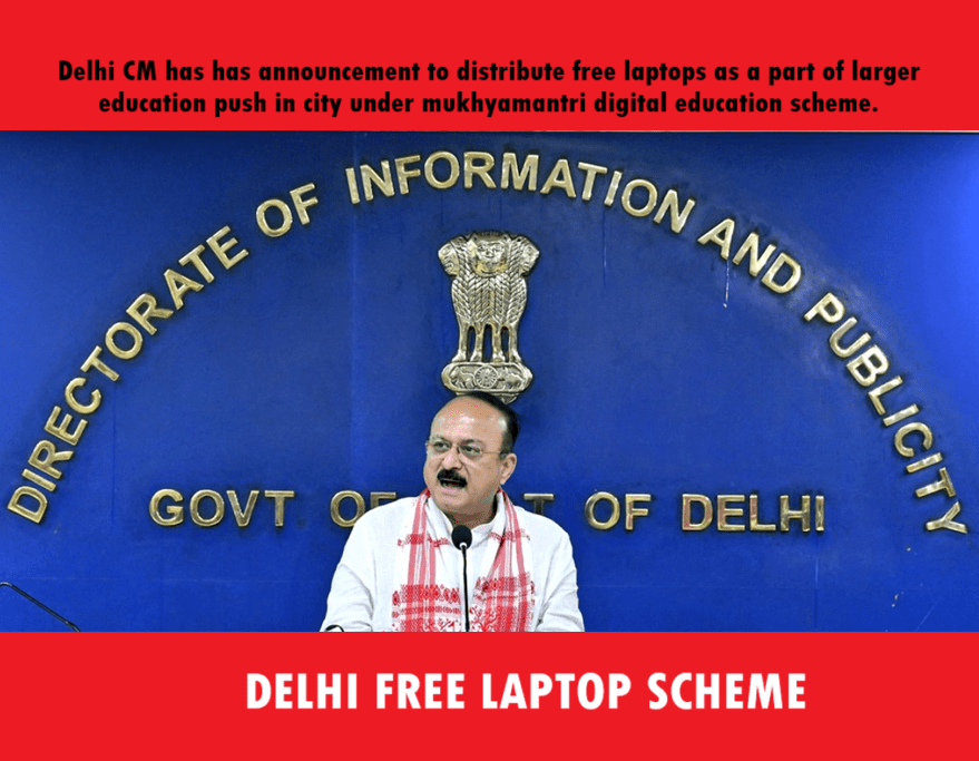 Delhi Free Laptop Yojana Merit List
